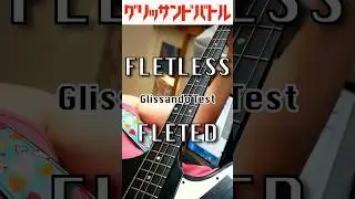 Fretted vs Fretless Glissando (Hear the &ldquo;Steps&rdquo;)