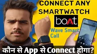 📲 Connect Boat Wave smart call to Mobile , Which App #aktsr  #boat #smartwatch