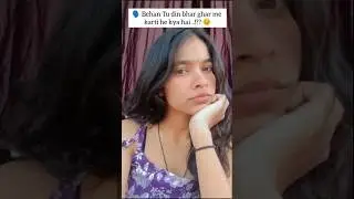 kaam to pucho hi mat yaar 😣😭 #viral #relatable