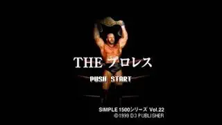 Simple 1500 Series Vol  22   The Pro Wrestling Japan - Playstation (PS1/PSX)