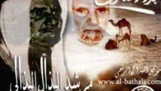 مرشد البذال الـــبذالي (( بدا العارف ))ـ