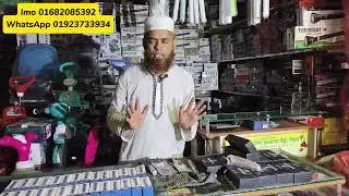 UV light  ১০০ টাকায় জীবন বাঁচানো লাইট। অনেক বিপদ থেকে বাঁচাবে পুরো ভিডিওটা দেখুন  