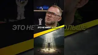 Момент, который заставил меня&hellip; #юмор #первыеденьги #бизнес #побизнесу #инвестиции #интервью