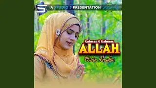 Rahman O Raheem Allah