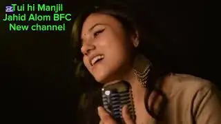 Tui hi Manjil Hindi cover songs Jahid Alom BFC Official Channel