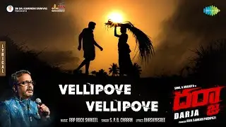 Vellipove Vellipove - Lyric Video | Darja | Anasuya Bharadwaj | Rap Rock Shakeel | Saleem Malik