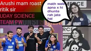 Aarushi mam roasted ritik sir 😂😜. Uday science team pw #physicswallah