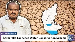 Karnataka Launches Water Conservation Scheme