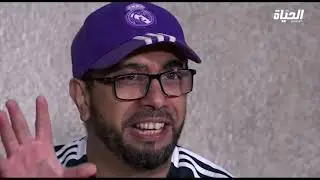 حميطوش عقم التلفزيون تاع إلياس البيانيست والياس زعف .. التلفزيون تخسر وانا مرانيش خدام .. حلقة هبال