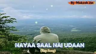 Nayaa Saal Nai Udaan song| rap song| motivation song| success song| alone boy| Hindi motivation song