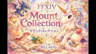 【FFXIV Patch 6.3｜Mount Collection】Lynx of Righteous Fire｜リンクス・オブ・ファイア