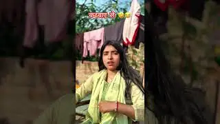 real Nitish funny News Trending Video 😜💞#realnitishfunny #video  #publicdisplaysofaffection
