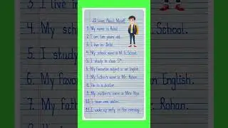 20 Lines on about Myself/About Myself/Short Essay on Myself in English Essay l