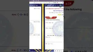 chapter one - operations on complex numbers set part one
