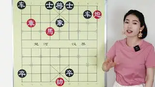 奇妙象棋，第一步难倒众人， 入局奇特