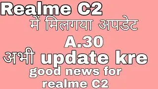 Realme C2 New Software Update November | Realme C2 A.30 Update Features | Realme C2 Ui Update |