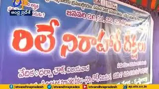 AP Electricity contract workers union