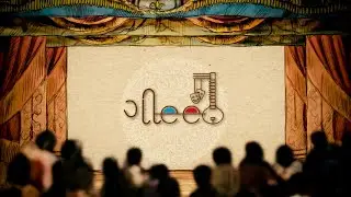 GEET THEATRE | INTRO | ANIMATED LOGO