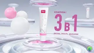 Зубная паста SPLAT Professional