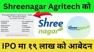Shreenagar Agritech Industries Limited IPO applying by 19,42,682 applications in closing day of IPO.
