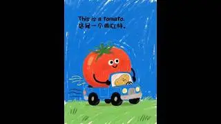 Daily English Listening for Kids | Tomatoes 🍅 #dailyenglish #learnenglish