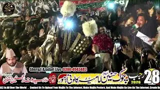 28 rajab 2026, Imamia Colony 
