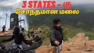 Mallappa Konda hill | Road Trip | mt15 @MR.BLACKBIKER