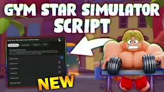 *NEW* Gym Star Simulator Script (PASTEBIN 2026) ( AUTO FARM , AUTO SKIP COMPETION,AUTO RANK  )
