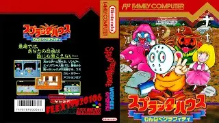 NES: Splatter house - wanpaku graffiti (rus) longplay [213]