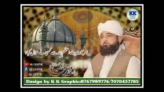 Maulana  Saqib Raza Mustafai ///  Mohaddis e Azam hind Status #saqibrazamustafai