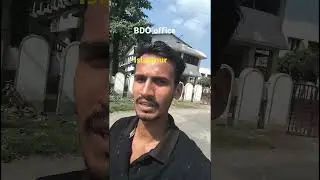 islampur BDO office by semir Sir