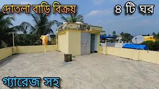 🛑 Post no 85 | গ্যারেজ সহ বাড়ি বিক্রয় | House sale with garage | @propertyno1994