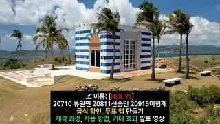 디지털 융합 설계 프로젝트 20710 20811 20915