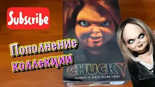 Фигурка новая в коллекции Чаки.