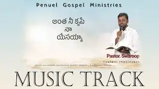 YEMUNNADI NAALO MUSIC TRACK | #pastorswaroop | Telugu Christian Songs | Penuel Gospel Ministries