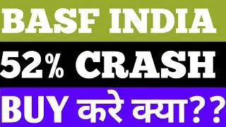 BASF INDIA share अपने हाई से 33% डाउन है Buy करे क्या?#Jd investment