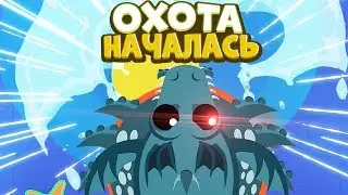 МОРЕ ЗАХВАЧЕНО - ПОСЛЕДНИЙ МОНСТР MOPE.IO