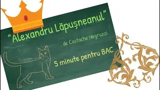 ”Alexandru Lăpușneanul” de Costache Negruzzi