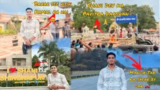 Vlog-2 | Shirdi -Shani shingnapur travel vlog |AnilVlogs