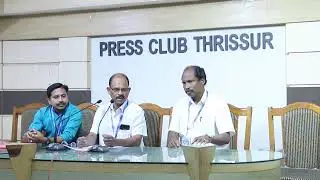 കൂട്ടം കുടംബകൂട്ടായ്മ ചാരിറ്റബിള്‍ സൊസൈറ്റി പത്രസമ്മേളനം