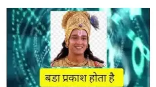 Powerful Shree Krishna Quotes That Will Change Your Life! Shree Krishna Quotes.