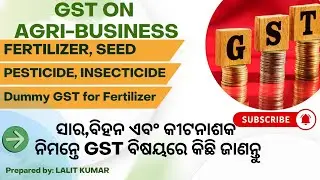 Everything about GST on Fertilizers, Seeds, Pesticides // Fertilizer dummy GST number for Odisha
