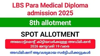 LBS Para Medical Diploma admission 2025 | Admission for those who got 8th Spot allotment till Monday