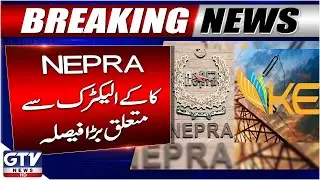 NEPRA Orders Rs 7.60/unit Reduction in K-Electric Tariff | Latest Updates | Breaking News