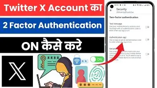 Twitter X ka two factor authentication on kaise kare | How to trun on two factor authentication X