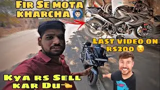 Last Video On Rs200😒//  Rs200 Sell Kar di 😭// New Bike Konasi Li Jaye👍 #rs200 #lastvideo 