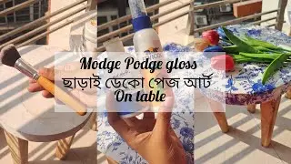 Decoupage Art without Modge Podge gloss || Eassy Art || 