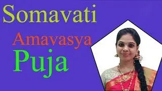 somvati amavasya puja | Significance Of Somavati Amavasya |Amavasya puja|rajasudha|somvati amavasya