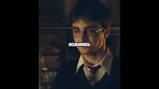 Как Игорёк зелье покупал  #мемас #harrypotter #смешнойшортс #юмор #trending