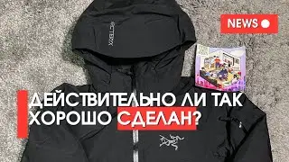 ОБЗОР КУРТКИ ARCTERYX MACAI. REVIEW JACKET #arcteryx #jacket #review #обзор #куртка